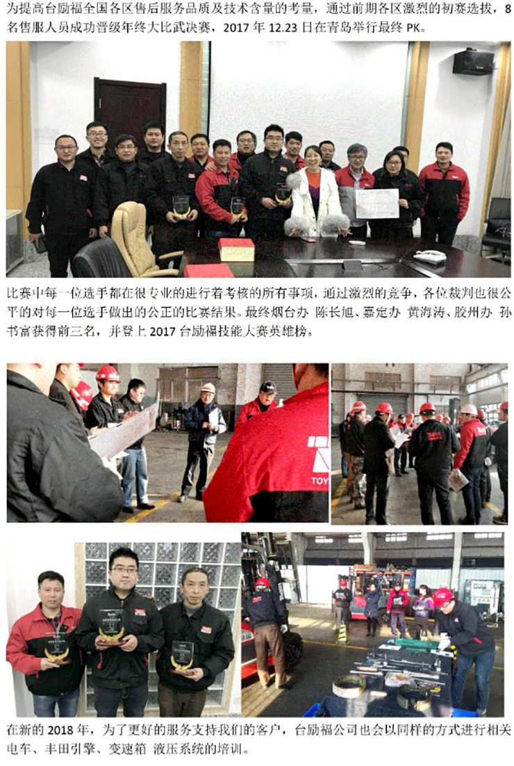 welcometo接待光临888集团(中国)有限公司