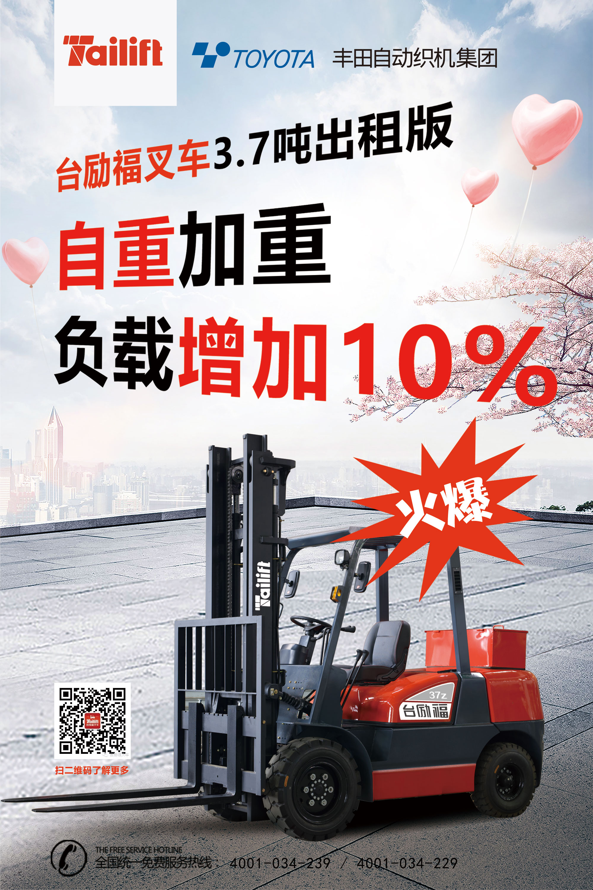 welcometo接待光临888集团(中国)有限公司