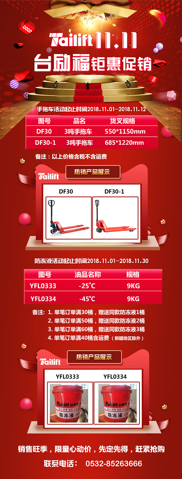 welcometo接待光临888集团(中国)有限公司
