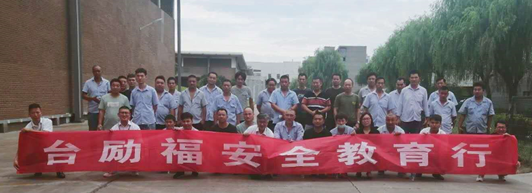 welcometo接待光临888集团(中国)有限公司