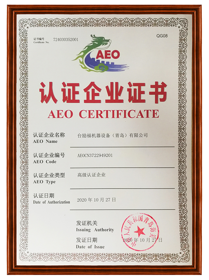 welcometo接待光临888集团(中国)有限公司