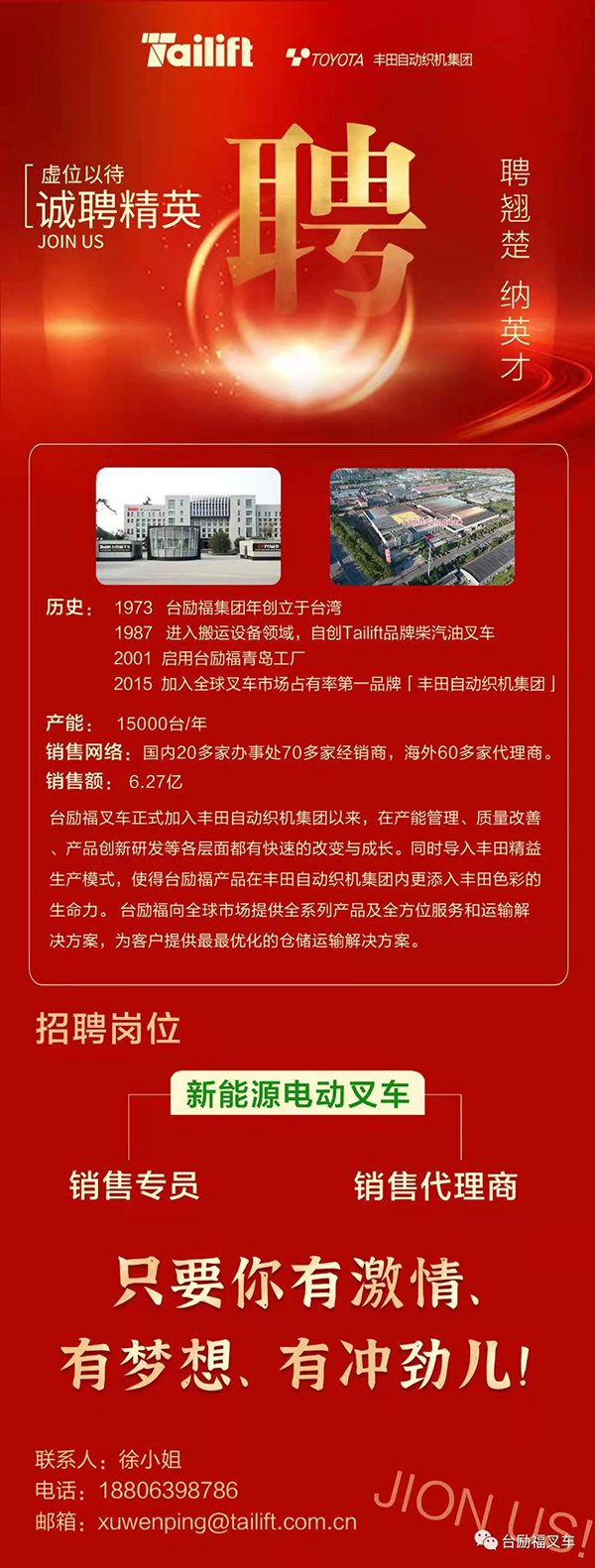 welcometo接待光临888集团(中国)有限公司