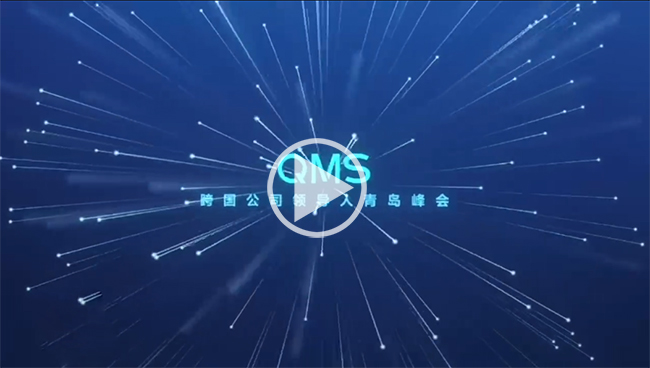 welcometo接待光临888集团(中国)有限公司