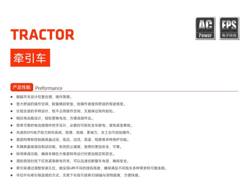 welcometo接待光临888集团(中国)有限公司