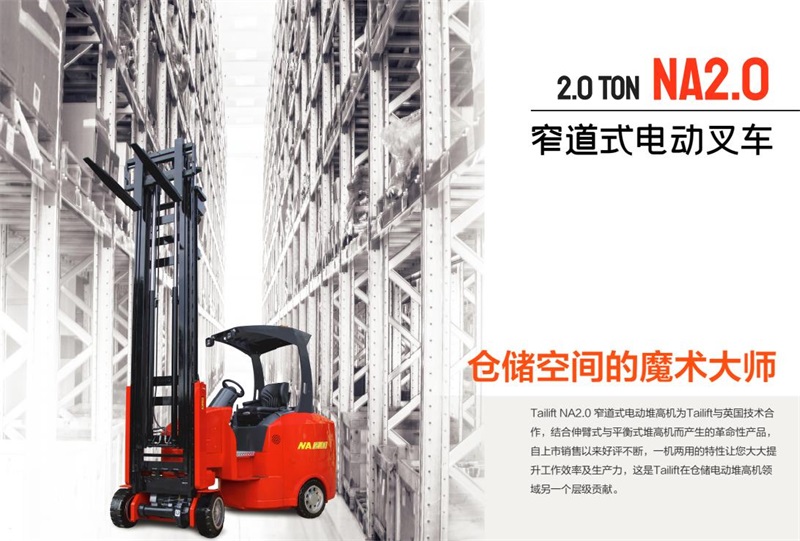 welcometo接待光临888集团(中国)有限公司