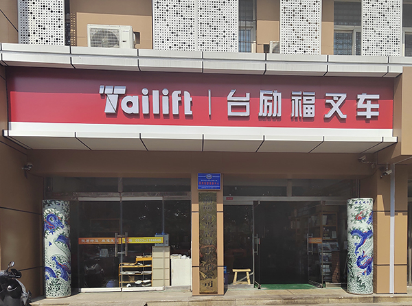 welcometo接待光临888集团(中国)有限公司