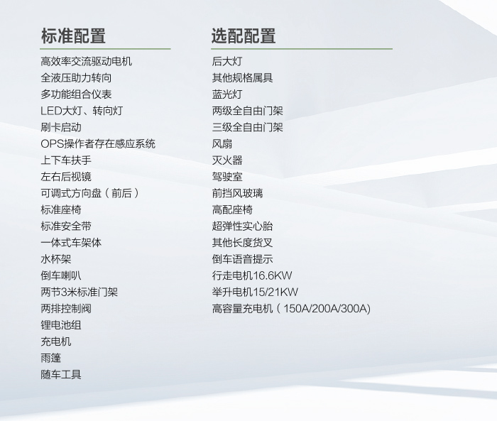 welcometo接待光临888集团(中国)有限公司